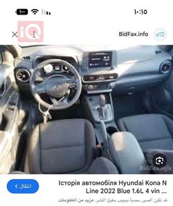 هيونداي كونا